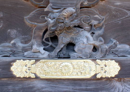 Inami carving