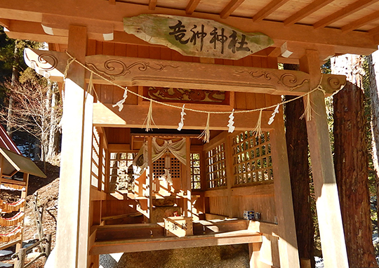 Ryujin Jinja Shrine
