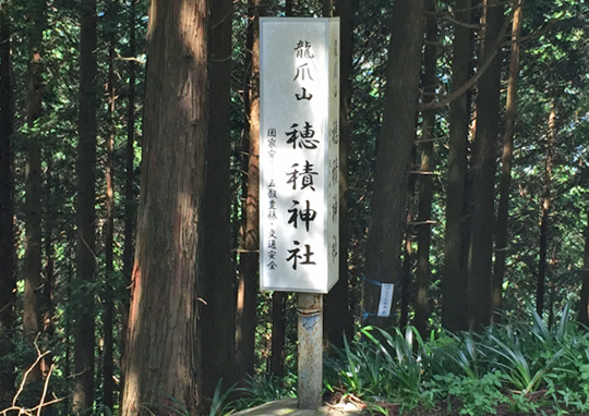 Hozumi Shrine(2)