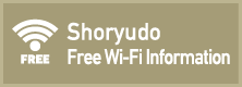 SHORYUDO Free Wi-Fi information