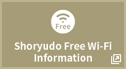 Shoryudo Free Wi-Fi Infomation