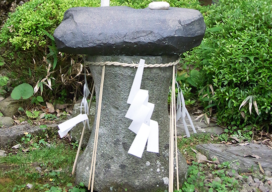 Gankake Ishi (Wishing Stone)