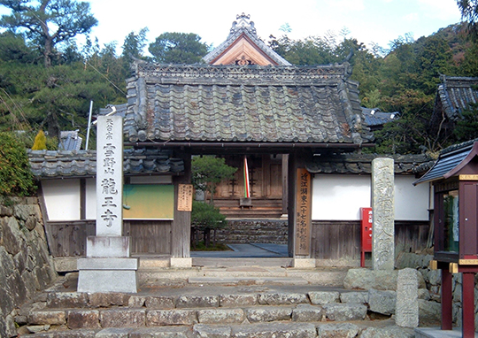 Ryuoji Temple