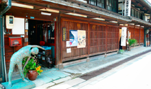 Otera-Kohachiro Shoten shop