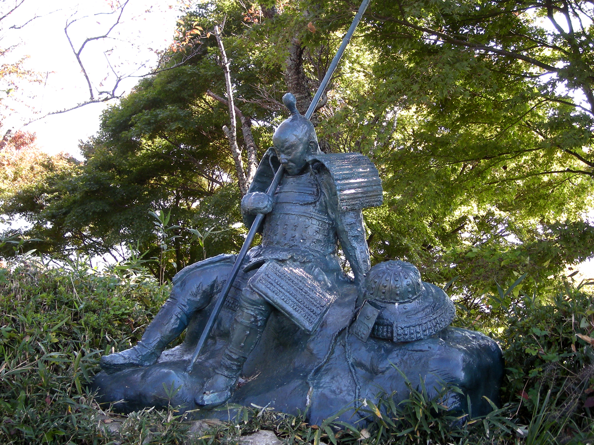 The Battle of Shizugatake