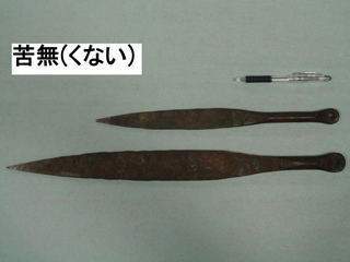 Iga Ninja The Original Men In Black 昇龍道 Samurai Story